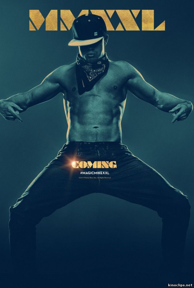 Супер Майк XXL (2015) смотреть онлайн 02 июля 2015 года