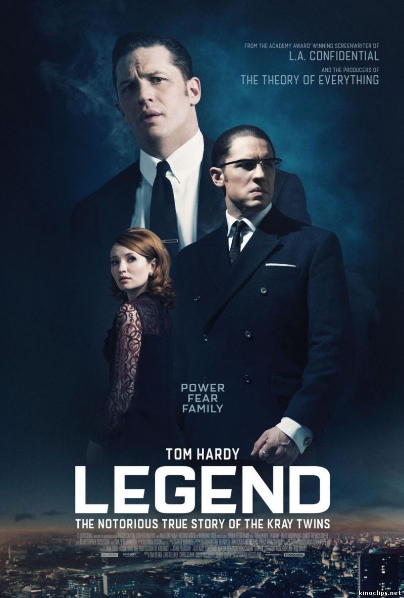 Легенда (2015) смотреть онлайн 01 октября 2015 года