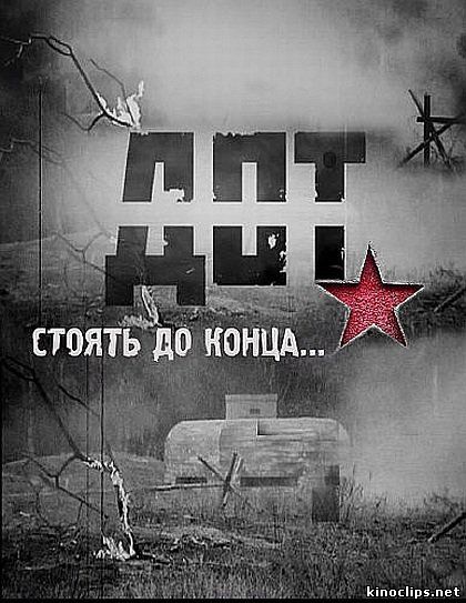 Дот онлайн