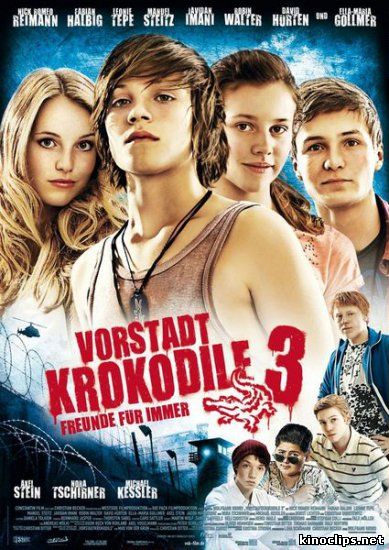 Крокодилы из пригорода 3 / Деревенские крокодилы 3 онлайн