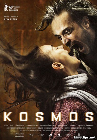 Космос онлайн