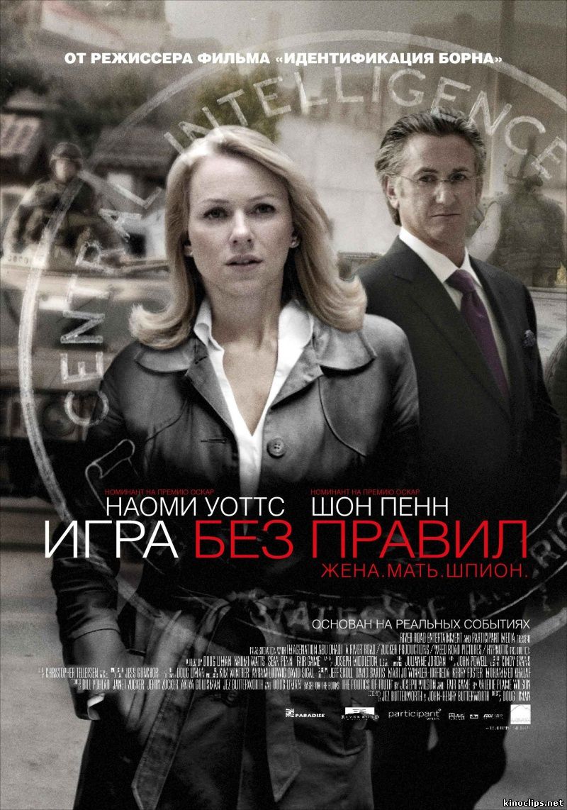 Игра без правил онлайн