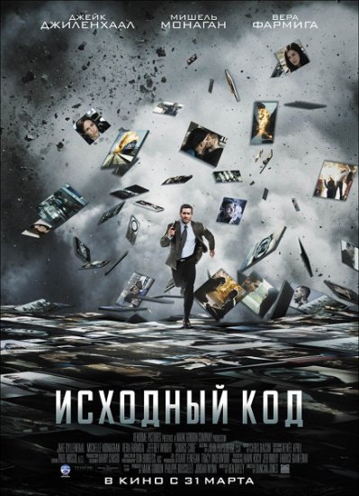 Исходный код онлайн