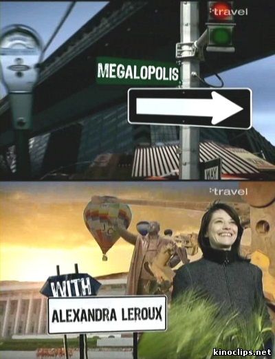 Мегаполис онлайн