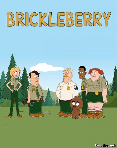 Бриклберри 1 сезон онлайн