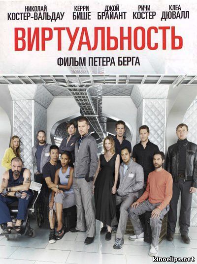 Виртуальность онлайн