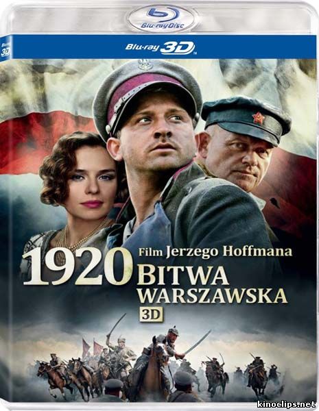Варшавская битва 1920 года онлайн