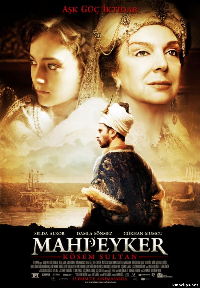 Махпейкер онлайн